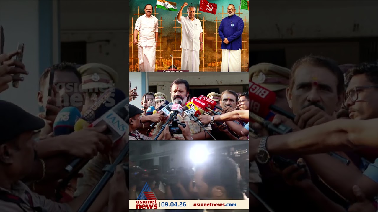 'ശോഭ ജയിച്ചു വന്നാൽ കോടതി കയറ്റാനുള്ള ഒരു തുണ്ട് ആണ് ഇപ്പോൾ അരങ്ങേറിയത്'