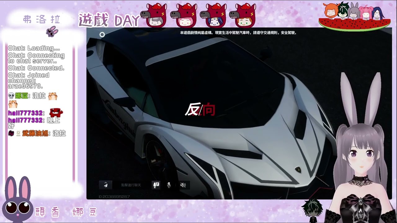 【弗洛拉】短開一下 | 星期一 || 好冷!! 多喝水 | !生日轉盤 |  @arae36970