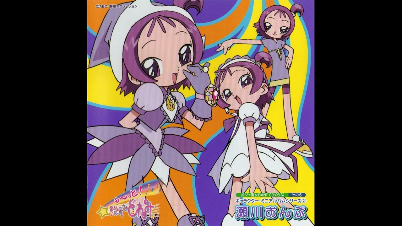おんぷのすいーとそんぐABC (Onpu's Sweet Song ABC)