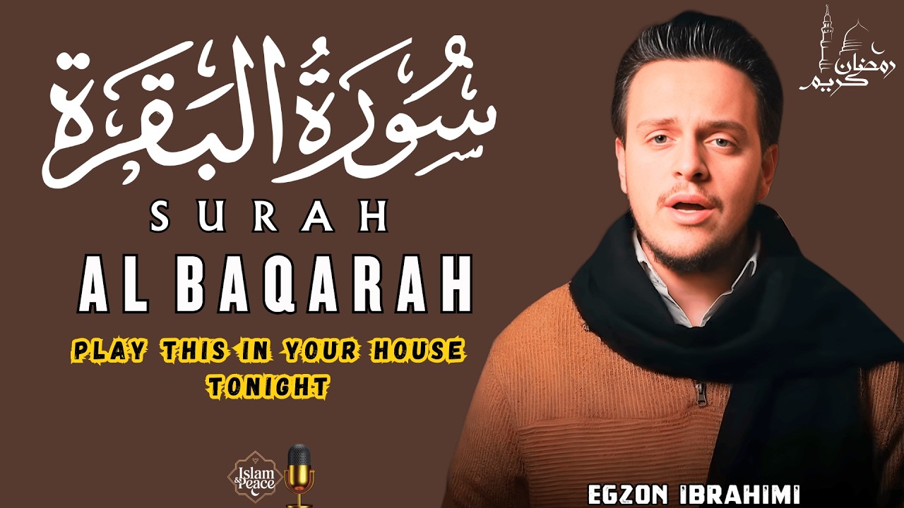 Your Home Is Not Safe Without This ⚡ Surah Al-Baqarah (سورة البقرة) Ramadan Special
