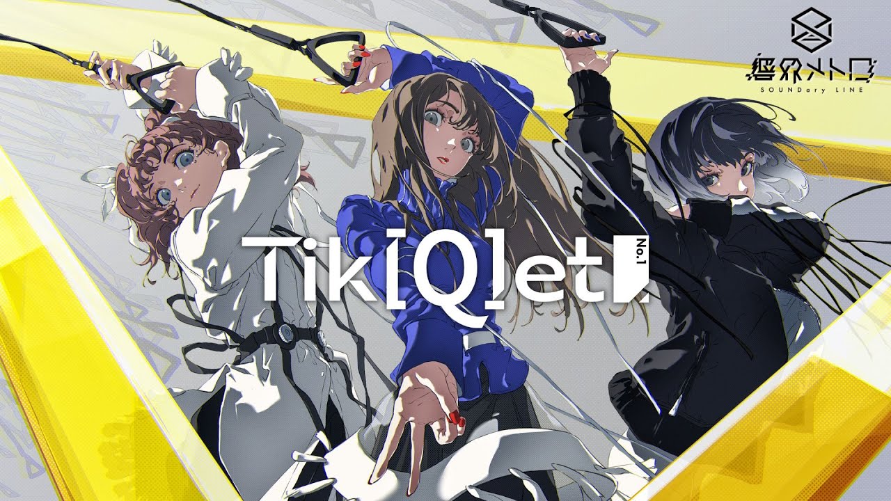 Tik[Q]et - Qlover from 響界メトロ【Music Video】