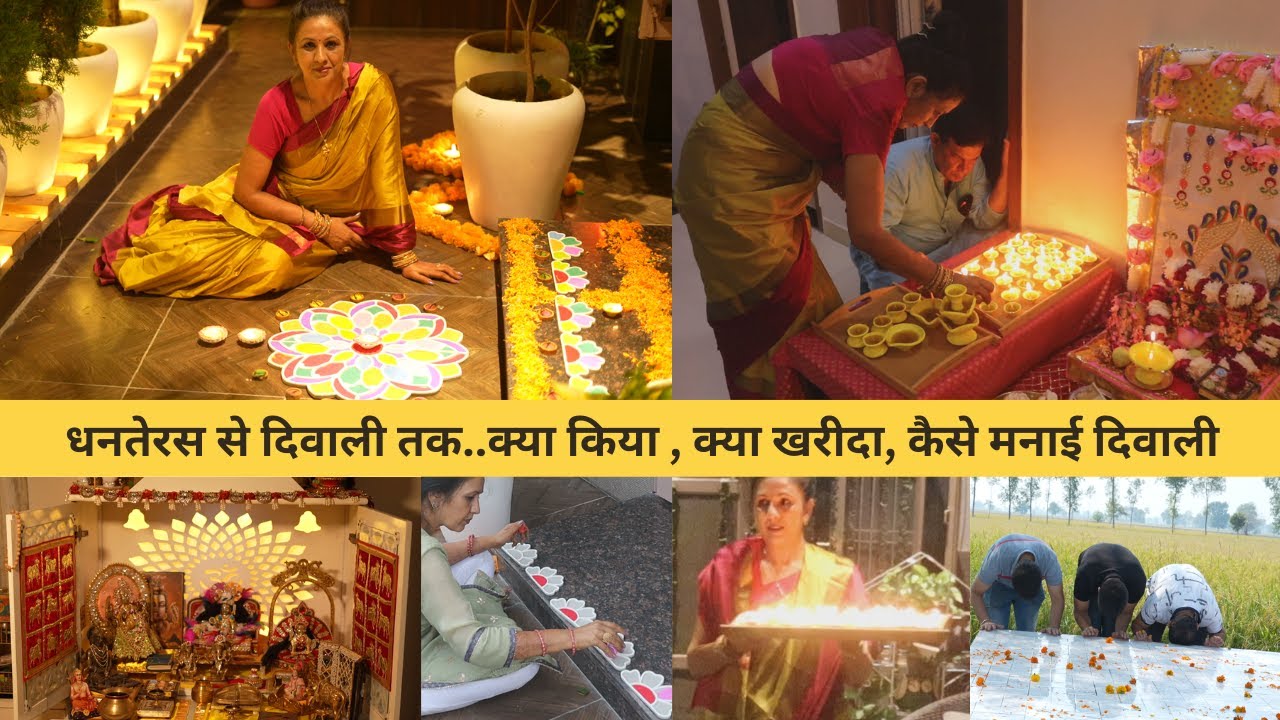 Dhanteras & Diwali Vlog , Kitchen Item for Diwali , Mandir & Home Decoration 
