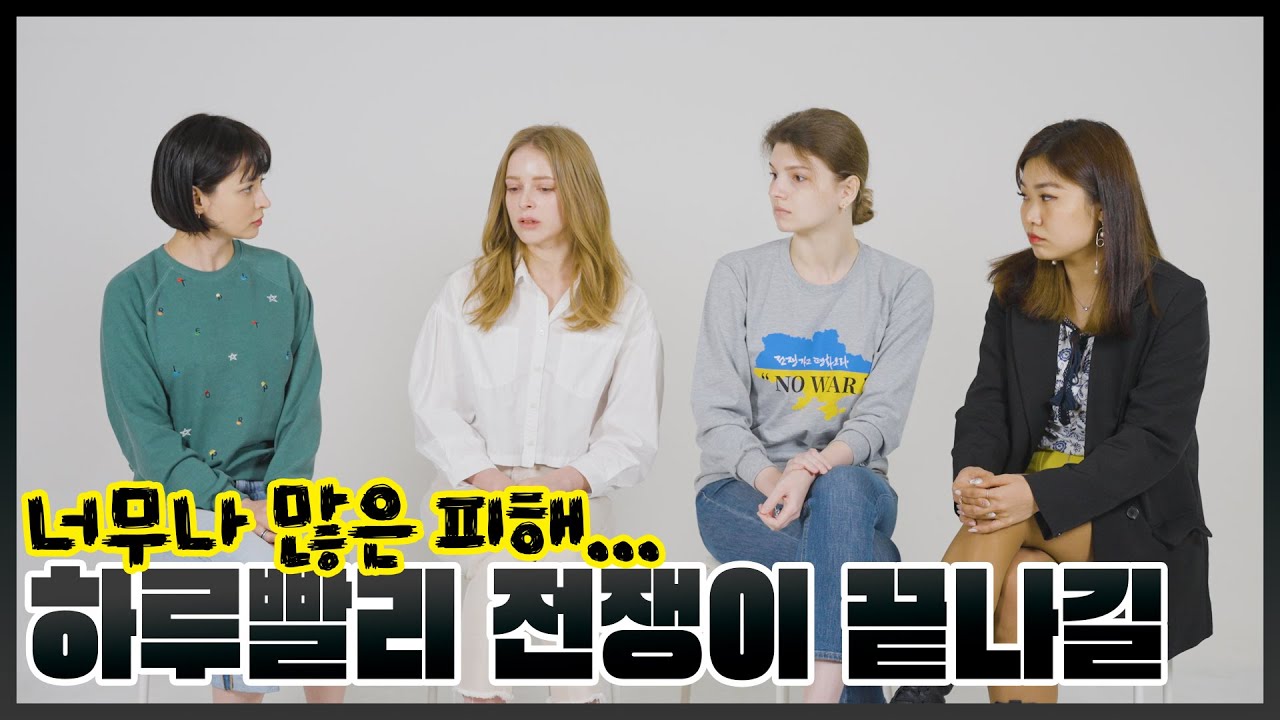 우크라이나 여성분들이 찾아오셨습니다. | 구잘TV