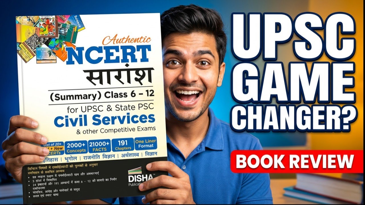 NCERT Summary Books: Waste of Money or Smart Investment?