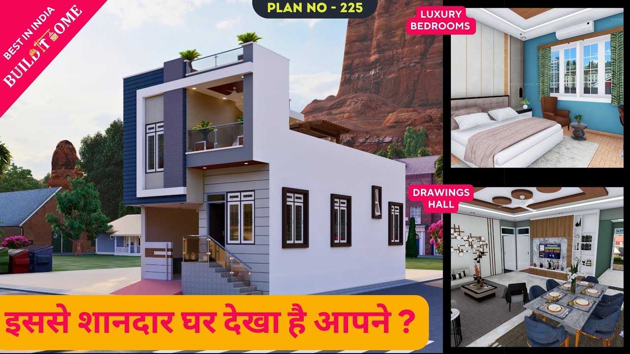 20x40 House Plan ! 20*40 #splitlevel Plan💥10 लाख में 💥3 BHK का बेहतरीन #houseplan  (PLAN NO-225)