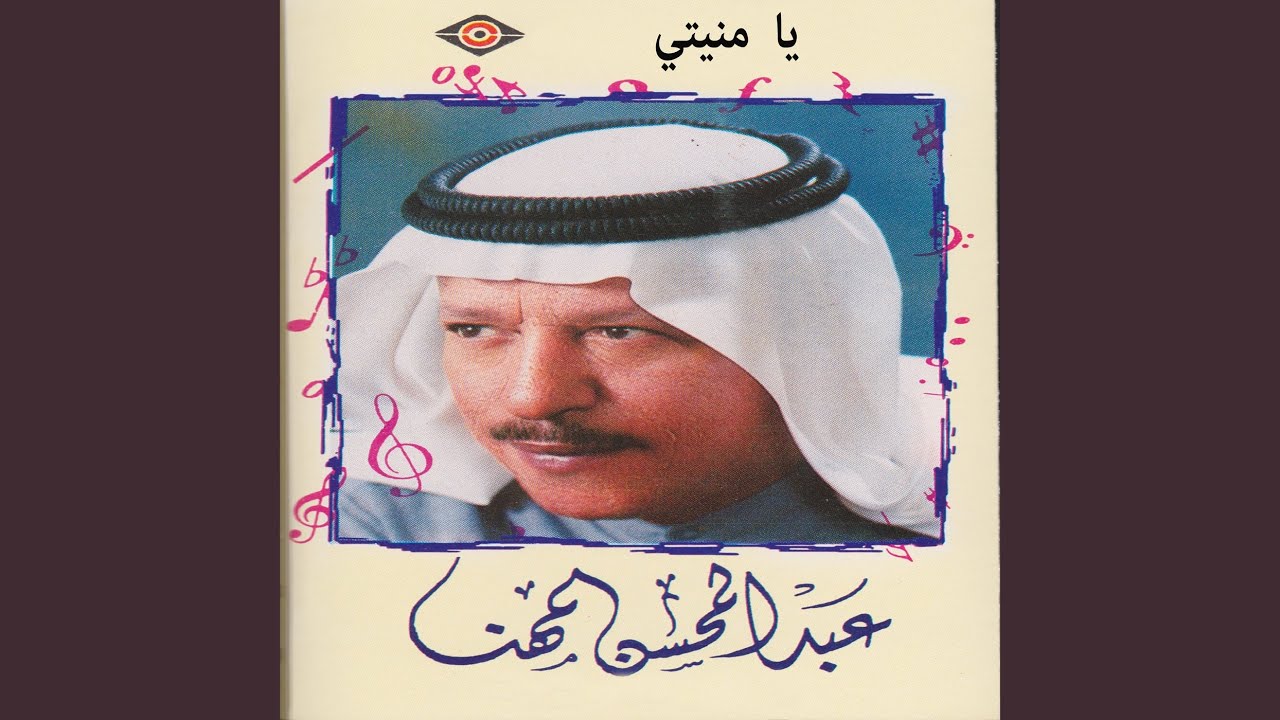 سامري عيني