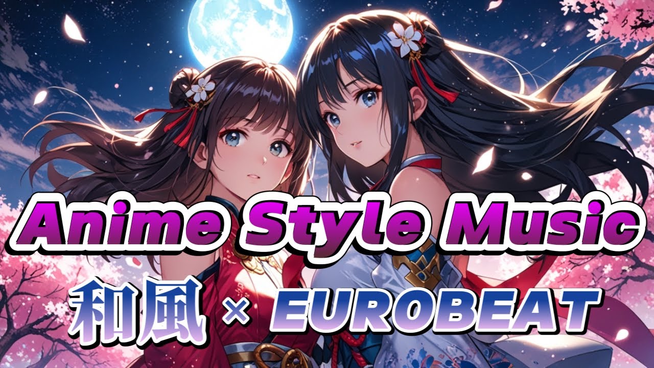 Anime Style Music –和風ユーロビート×アニメMixオリジナル曲プレイリスト｜Japanese Eurobeat