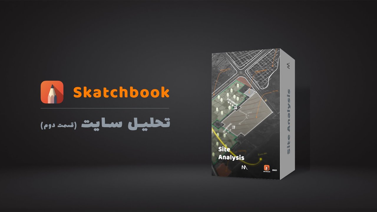 Site analysis-Sketchkbook
