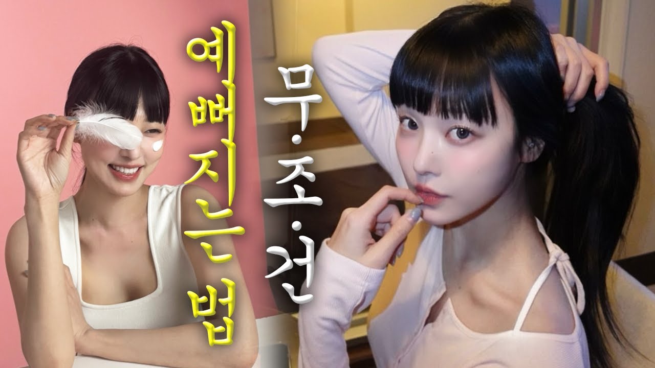내가 요즘 바르고 입는 것들.🧴👚💭
