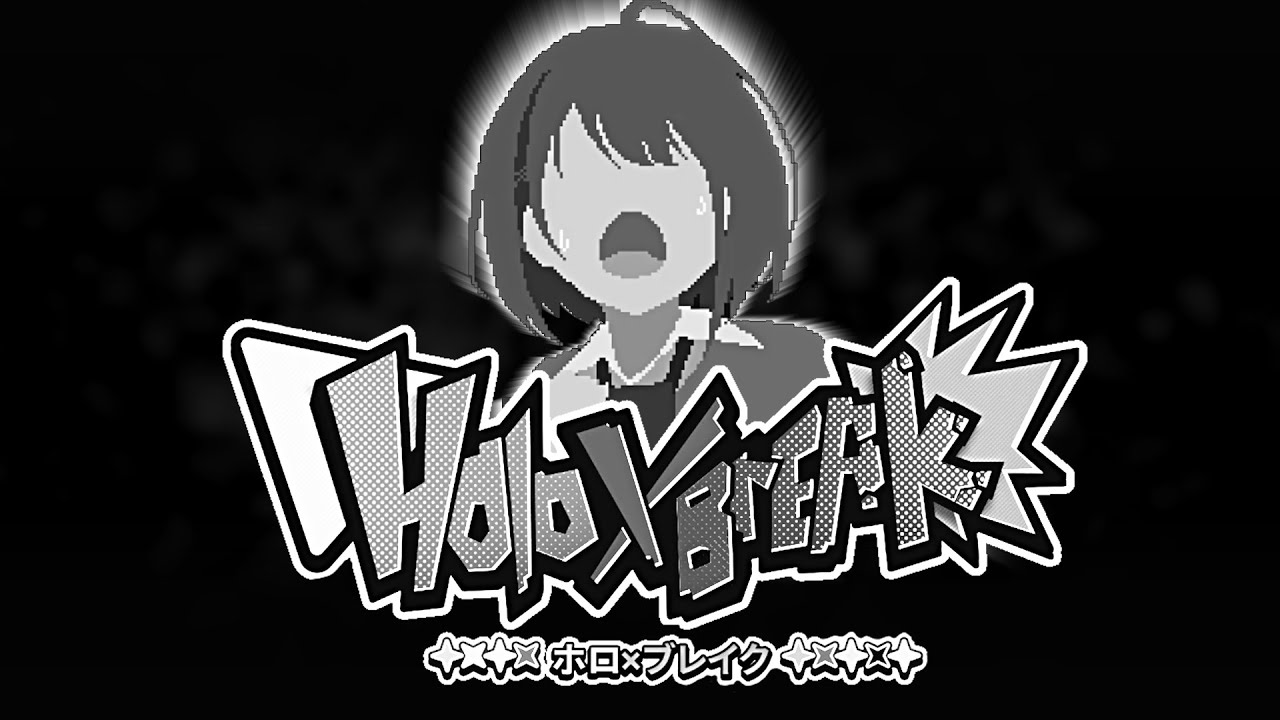 [Holo X Break] Full Game Playthrough