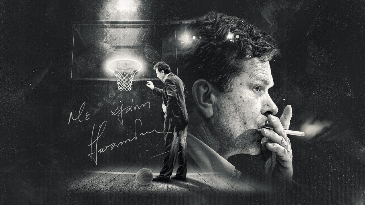 Καλό ταξίδι Γιάννη Ιωαννίδη