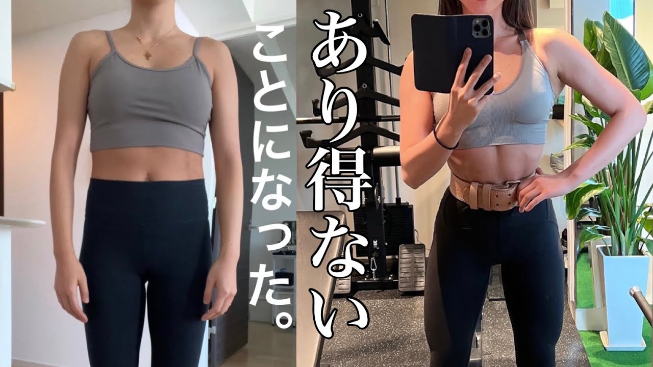 ５年間やり続けた筋トレをサボったら大変なことになりました。