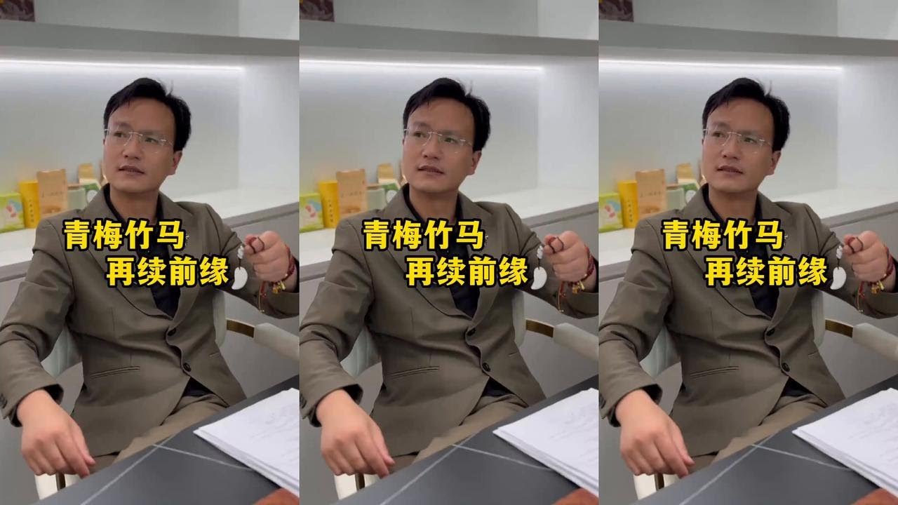 寻找多年的青梅竹马，我们终于见面了… #抖音短剧新番计划 #情感#剧情 #正能量#夫妻