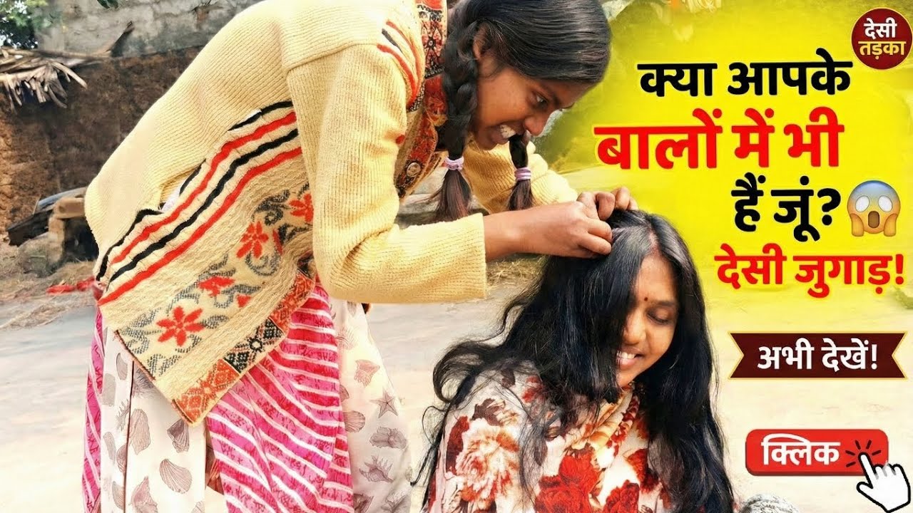 Aisa Hair Care Gaon Mein Pehli Baar Dekha 🌿 | Nitpicking & Combing Vlog