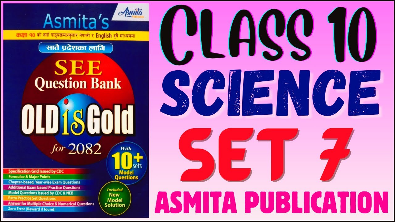 SEE 2082 | Class 10 Science Model Question Set 7 Solution of Asmita Publication Full Guide in Nepali