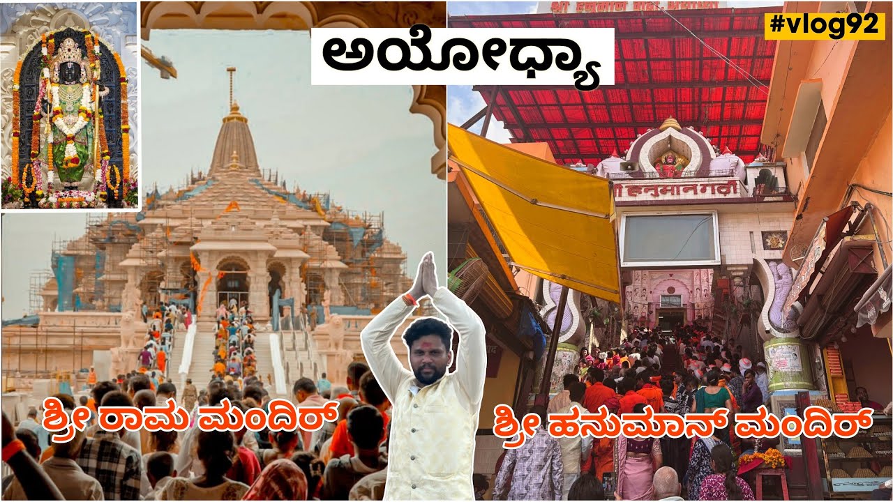 Ayodhya Shri Ram Mandir || Hanuman Garhi Mandir || Saryu Nadi || Kannada Vlog #vlog92 