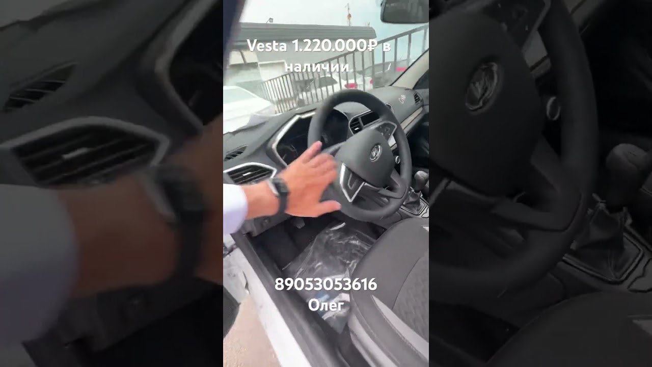 Веста самая простая за 1.220.000₽