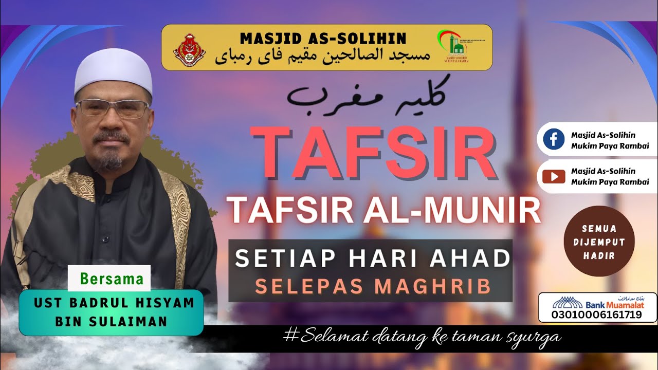 18 JANUARI 2026 | KULIAH MAGHRIB  | AL-FADHIL USTAZ BADRUL HISYAM BIN SULAIMAN | MPR