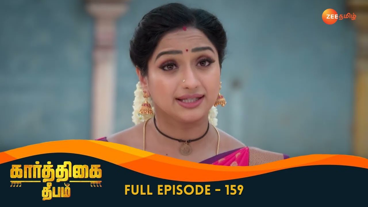 Will Deepa Save Karthikeyan? - Karthigai Deepam - Full Ep 159 - Zee Tamil