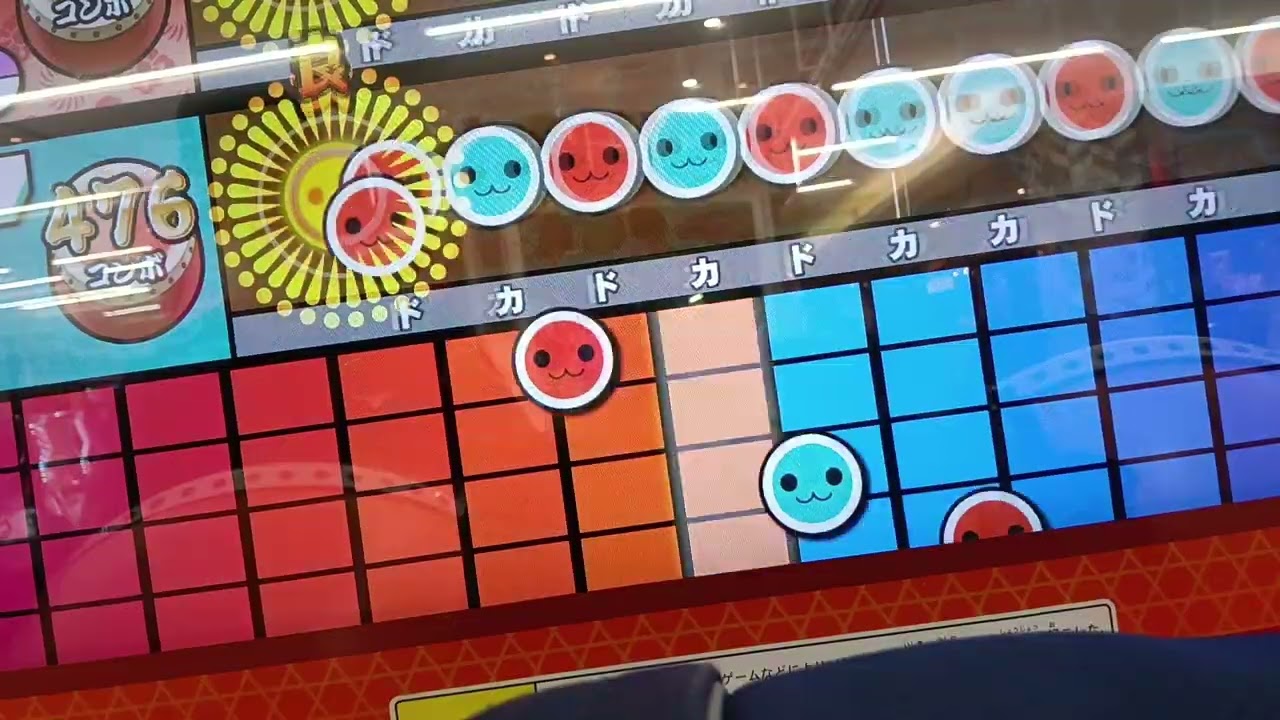 【太鼓の達人ニジイロver.】 Aria全良