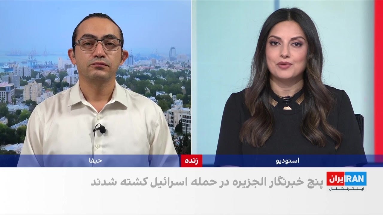 کشته شدن پنج خبرنگار الجزیره در حملات هوایی اسرائیل به نوار غزه