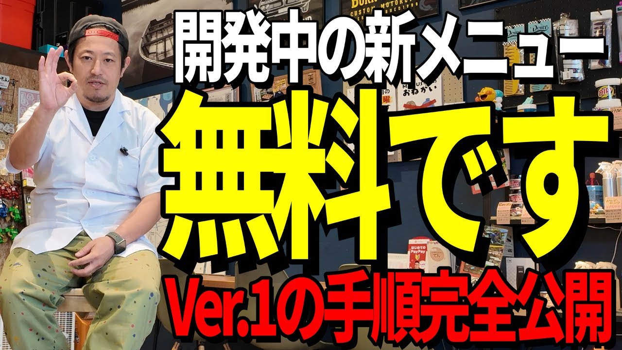 【理容室の耳かき】過去一回ったショート動画からスタートした新メニューを解説！