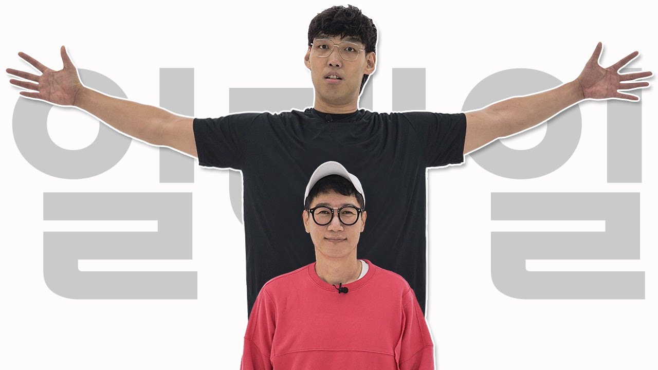 (ENG CC)[일대일 - 하승진] 진격의 승진...! (지석진 일대일 런닝맨 이름표 뜯기 Ep.05)