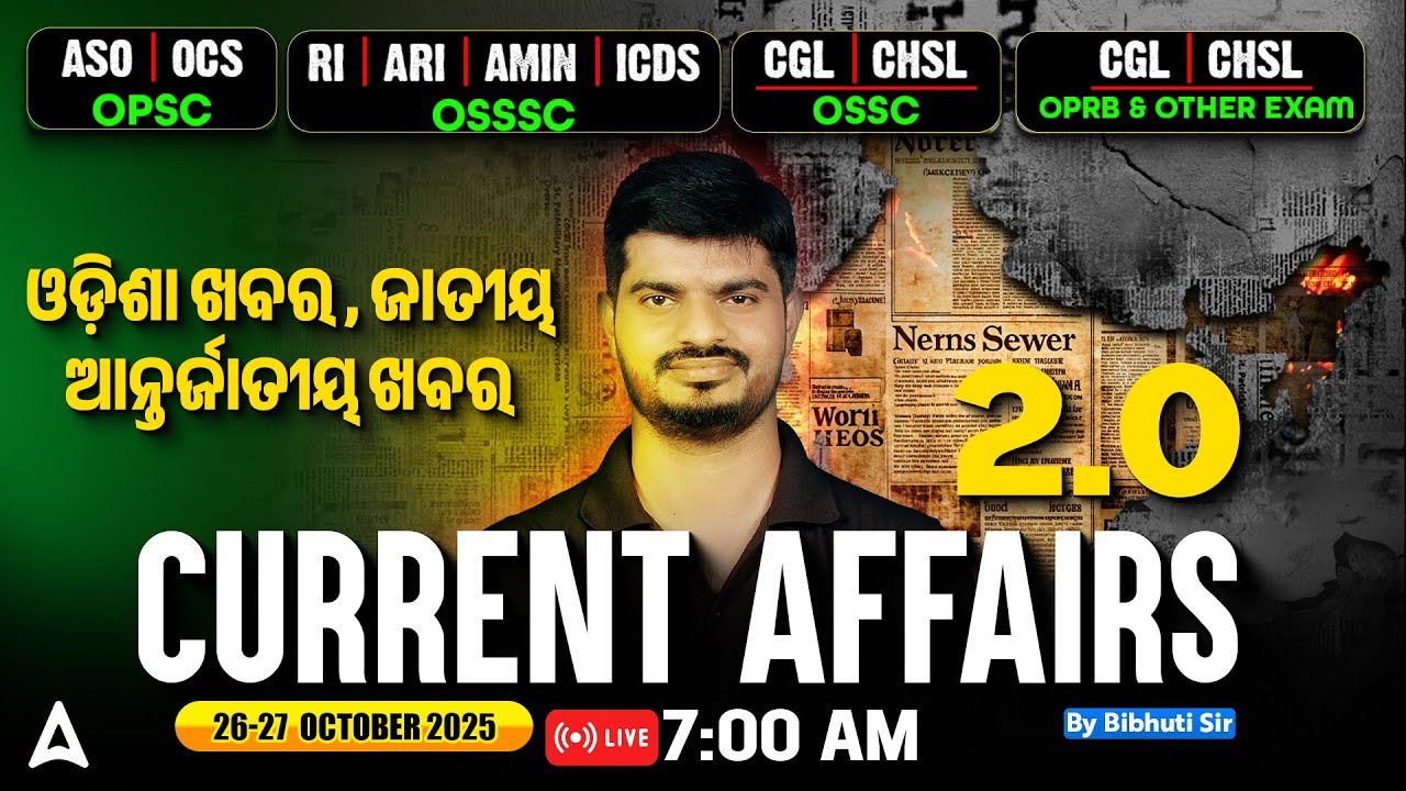 Odisha Current Affairs 2025 | 26th & 27th October Current Affairs in Odia | by Bibhuti Sir