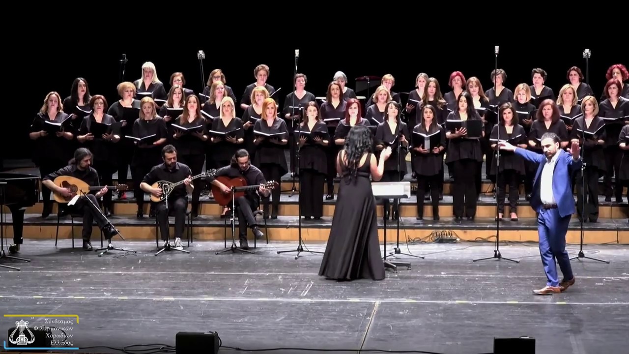 Είμαι αητός χωρίς φτερά - Γυναικεία Χορωδία "Πλειάδες"