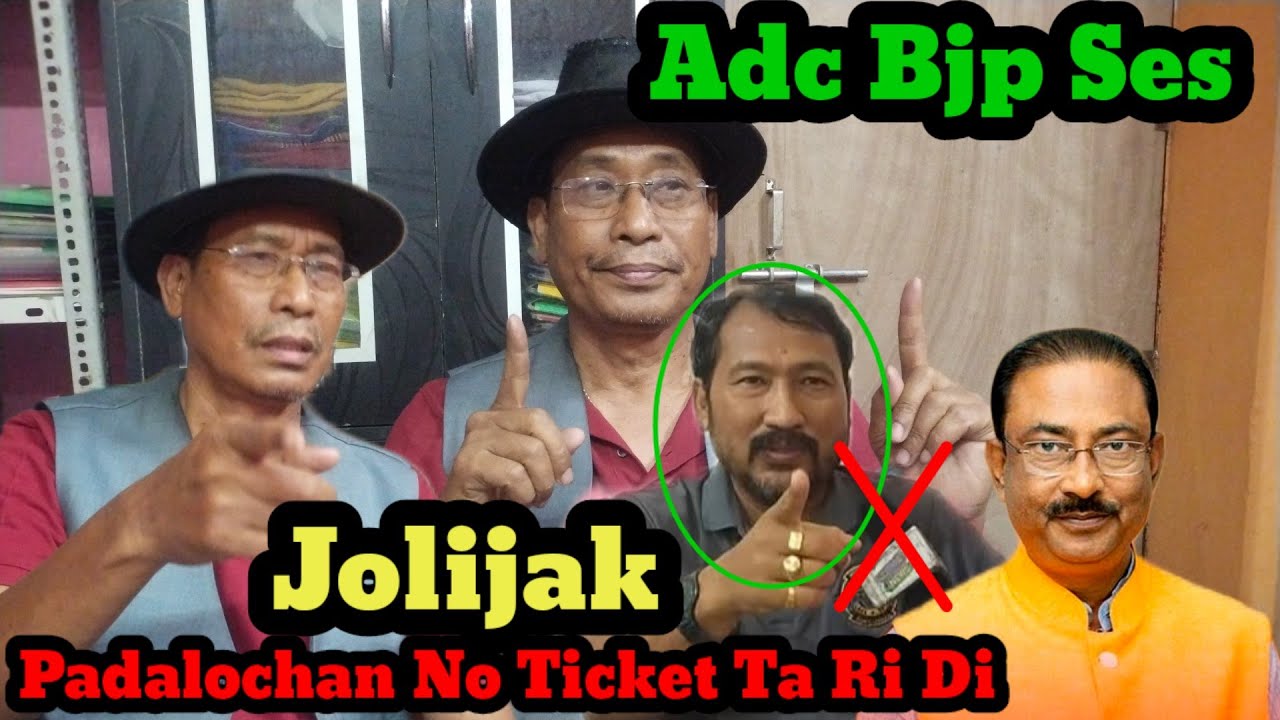 MDC PADALICHAN NO TICKET TA RI DI HINUI JOLIJAK KHA ANANTA D/B II