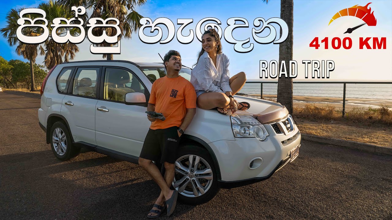 Melbourne to Darwin Road Trip | සිංහල Vlog | Hello Explorers