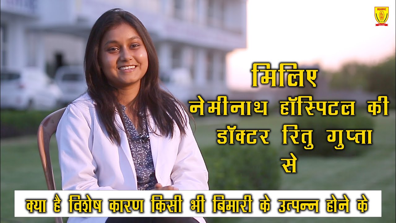 All About Homoeopathy || Naiminath Homeopathic Hospital || Agra