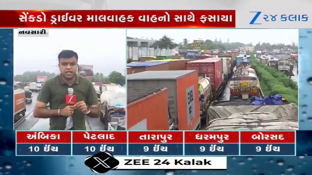 Navsari Flood: Purna River Triggers Worst Flood Since 1968; NH-48 Closed as 1.5 Lakh People Affected