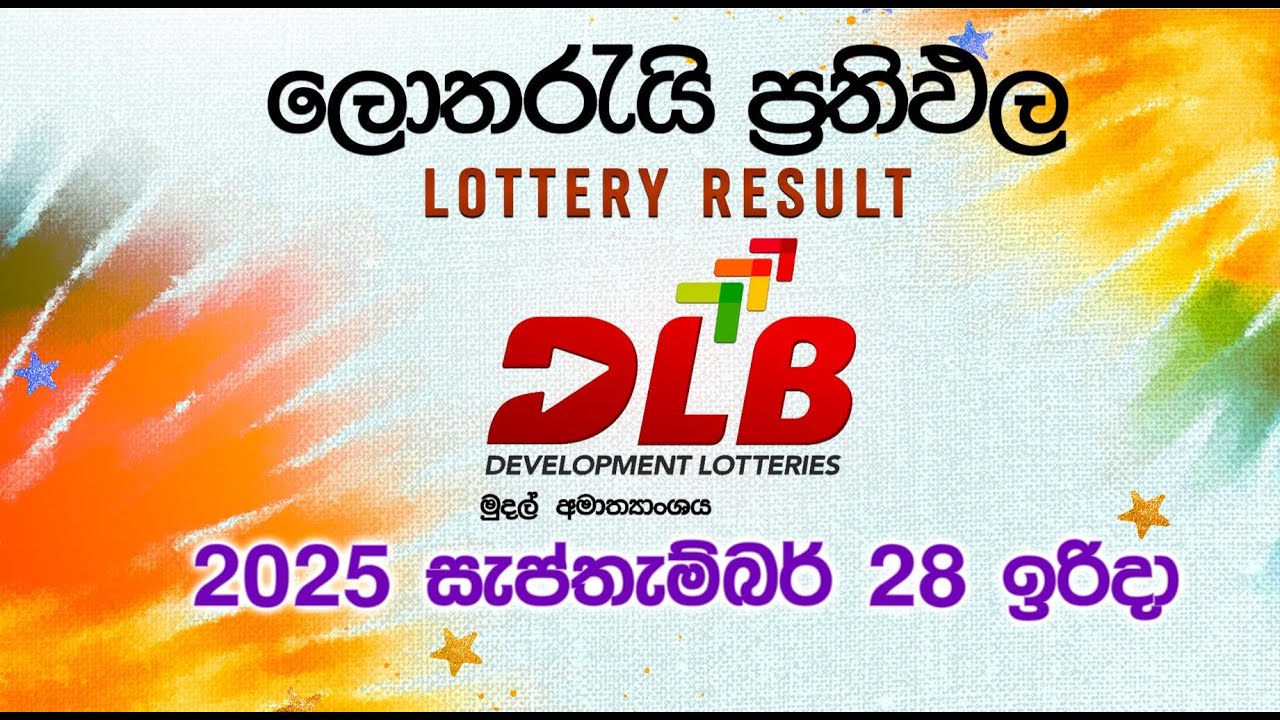 2025-09-28 | DLB Lottery Show | Sinhala