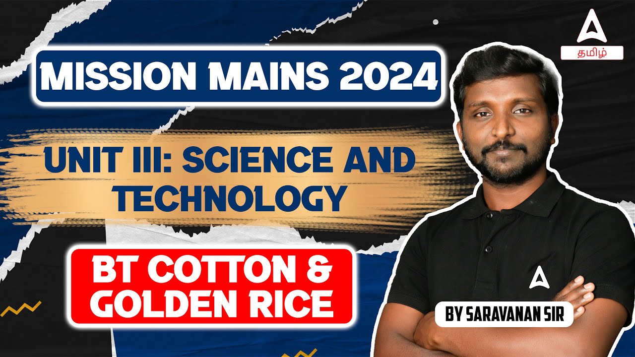 TNPSC GROUP 2A MAINS | SCIENCE AND TECHNOLOGY | SARAVANAN A | ADDA 247 TAMIL