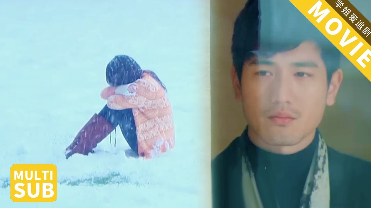 丈夫选小三丢掉定情信物，妻子暴雪中崩溃痛哭，丈夫悔不当初！【遇见王沥川】#焦俊艳 #高以翔