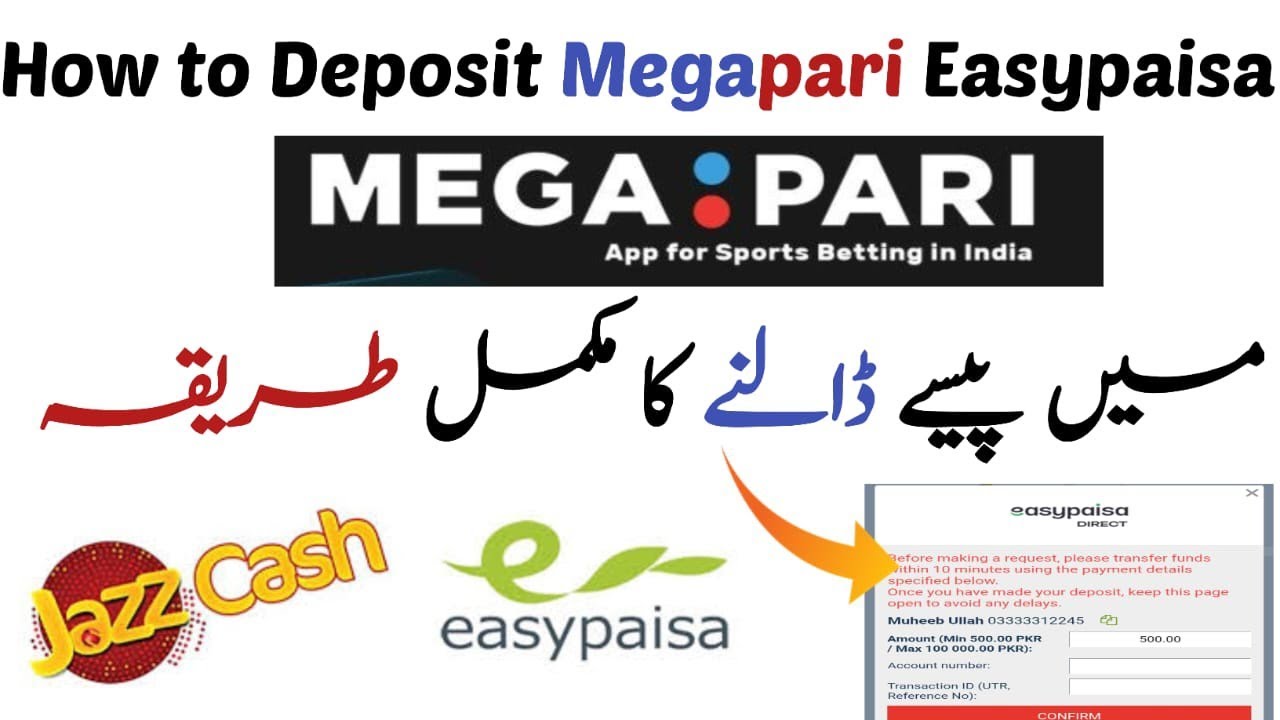 How to Deposit Megapari Easypaisa | megapari per deposit Kaise Karen | Megapari Easypaisa deposit|