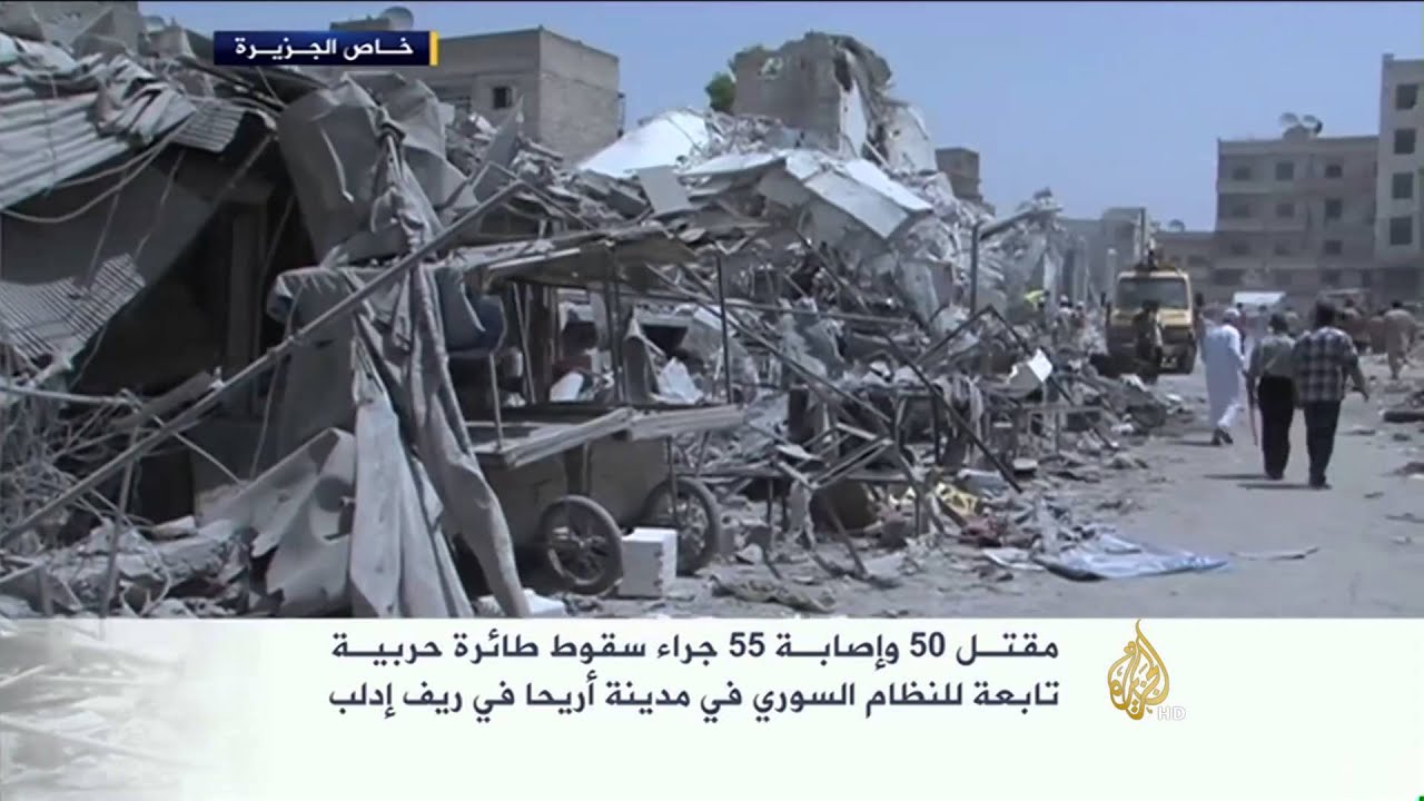 قتلى في سقوط طائرة حربية للنظام بريف إدلب