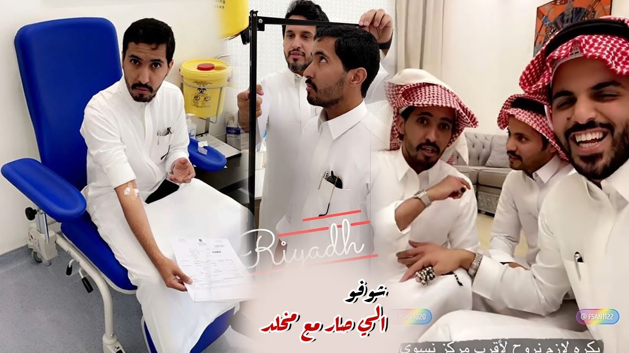 مخلد شاف رؤيه و التفسير خرعه