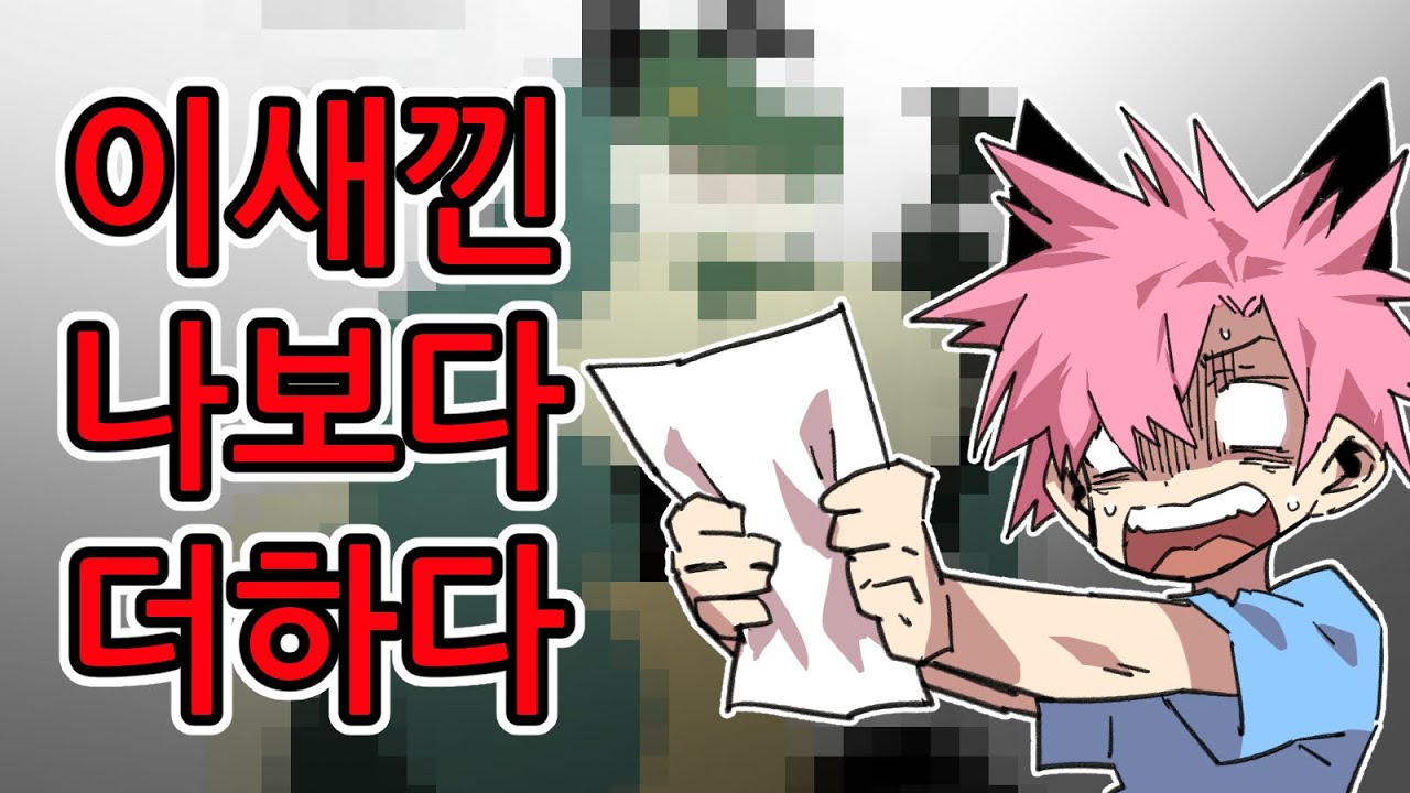 피드백 하면서 벽을 느끼다