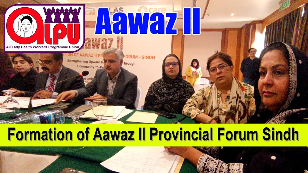 Bushra Arain in Legal Aid Society | Aawaz II | Lady Health Workers | ALPU |  Sindh | Health