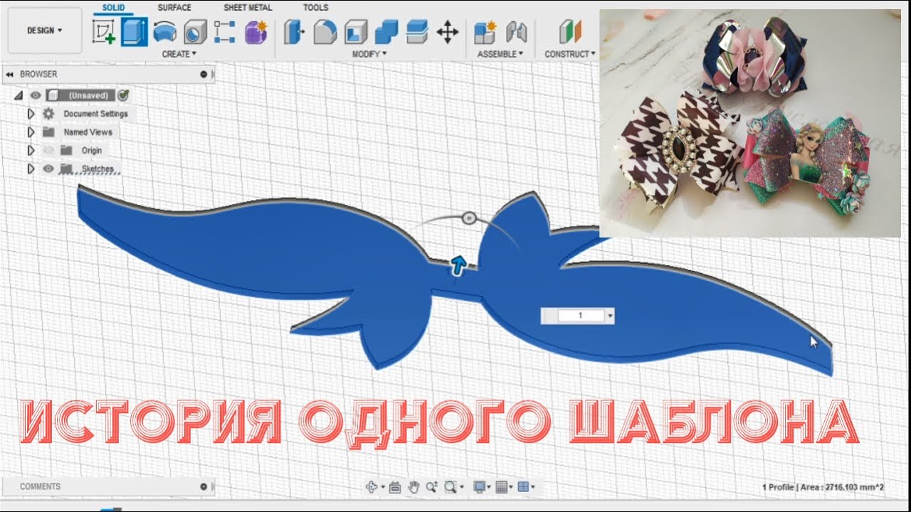 Шаблоны для бантиков. Создание. Обзор. Применение. Хранение.