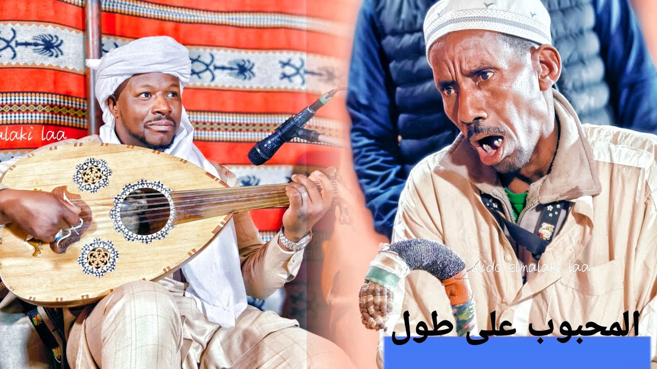 علاش خليتني نبغيك + رجال الغابة مالين الواد 🎧✈️الفنان مصطفى _حالة 🎻🎼👈عامة زاوية الرقاني