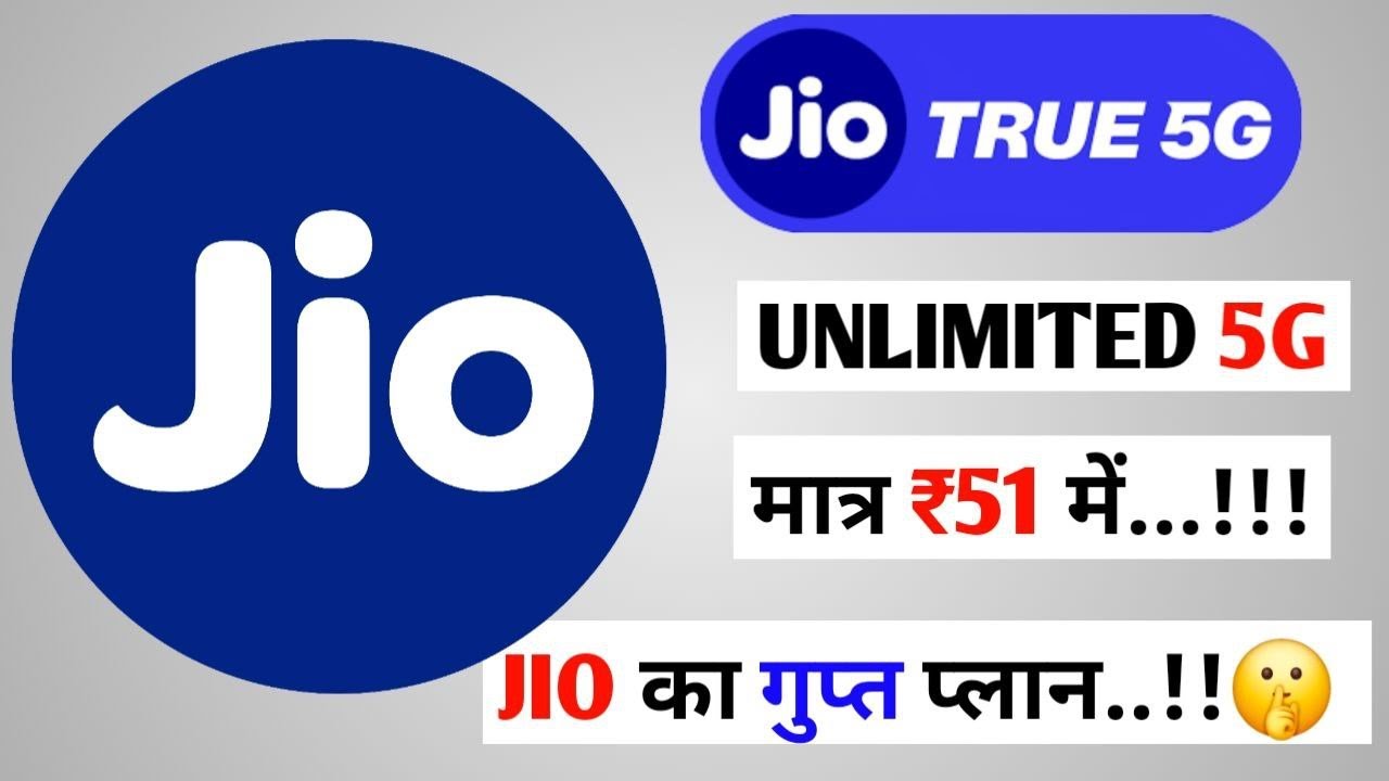 JIO HIDDEN PLAN...!!!🤫