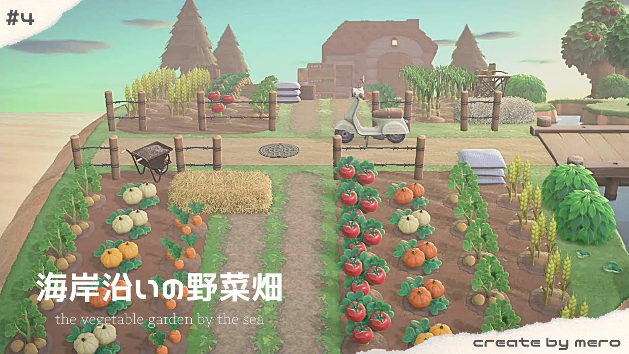 【あつ森】海岸沿いの縦長の土地に野菜畑をつくる【島クリエイト】
