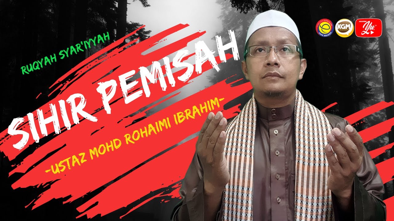 Ruqyah Syar'iyyah ( Sihir Pemisah ) oleh Ustaz Mohd Rohaimi Ibrahim