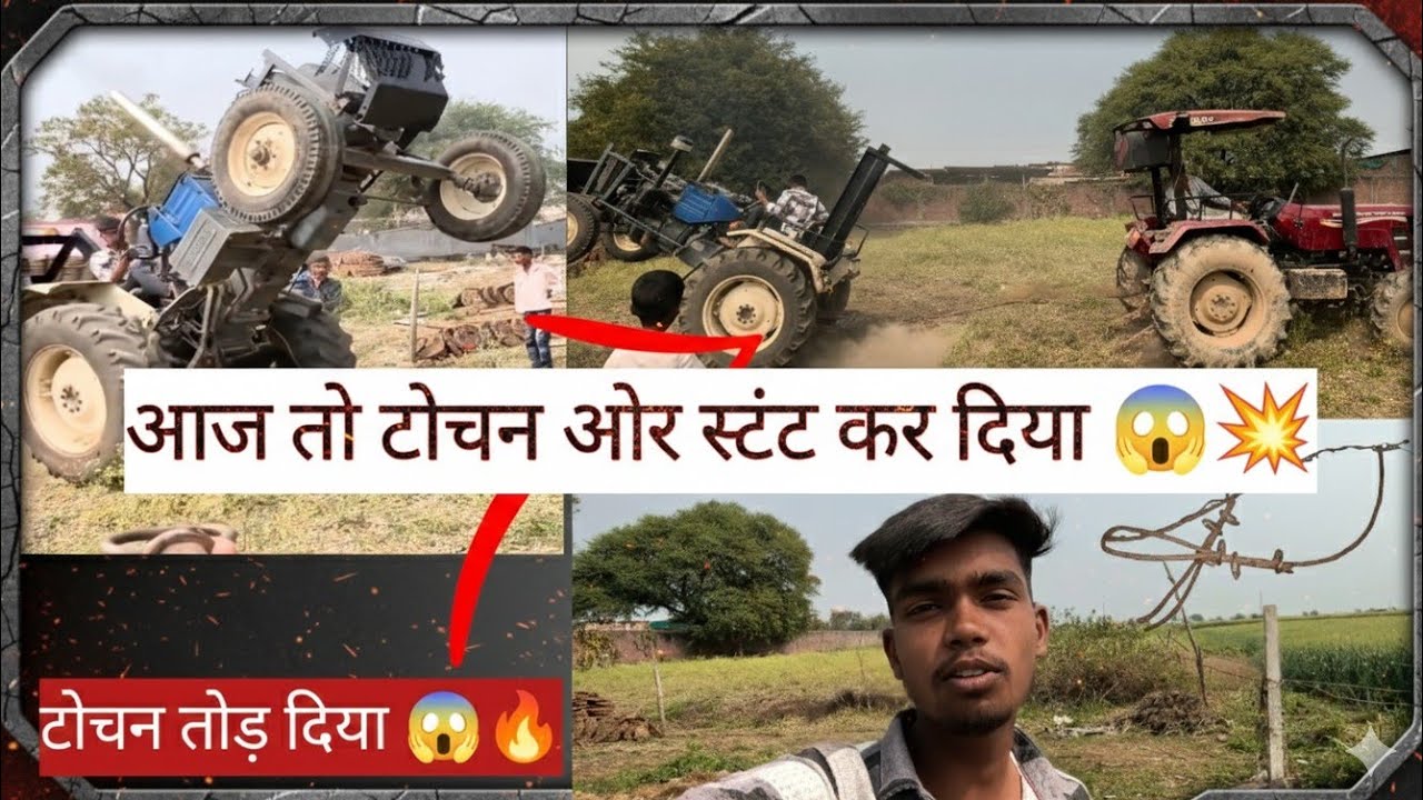 SHIKARI SE🫀AAJ TO BAHUT🔥KHATARNAK STUNT HO AUR TOCHAN ⛓️‍💥HO GAYA 😱🤯💥#viral #nishudaswal #vlog 