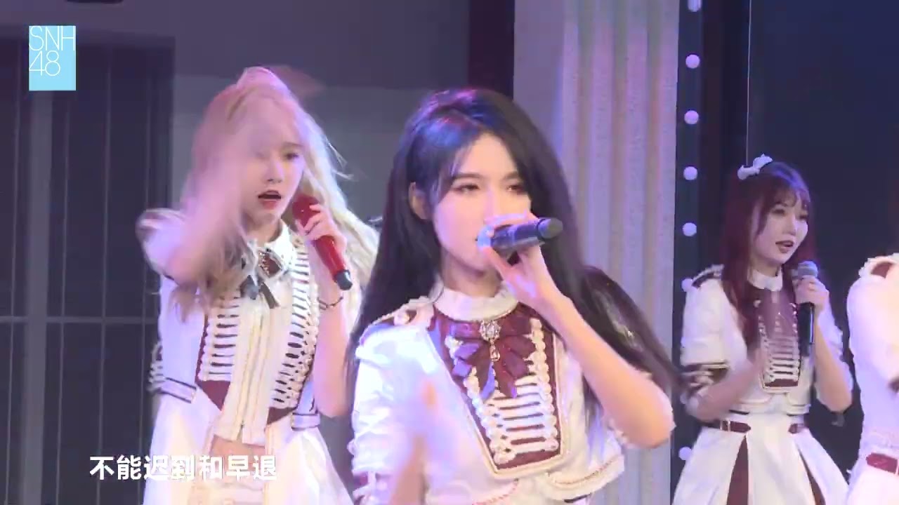 【SNH48】TEAM X《模范生》/《2024年2月29日》| 公演《三角函数》祁静MVP