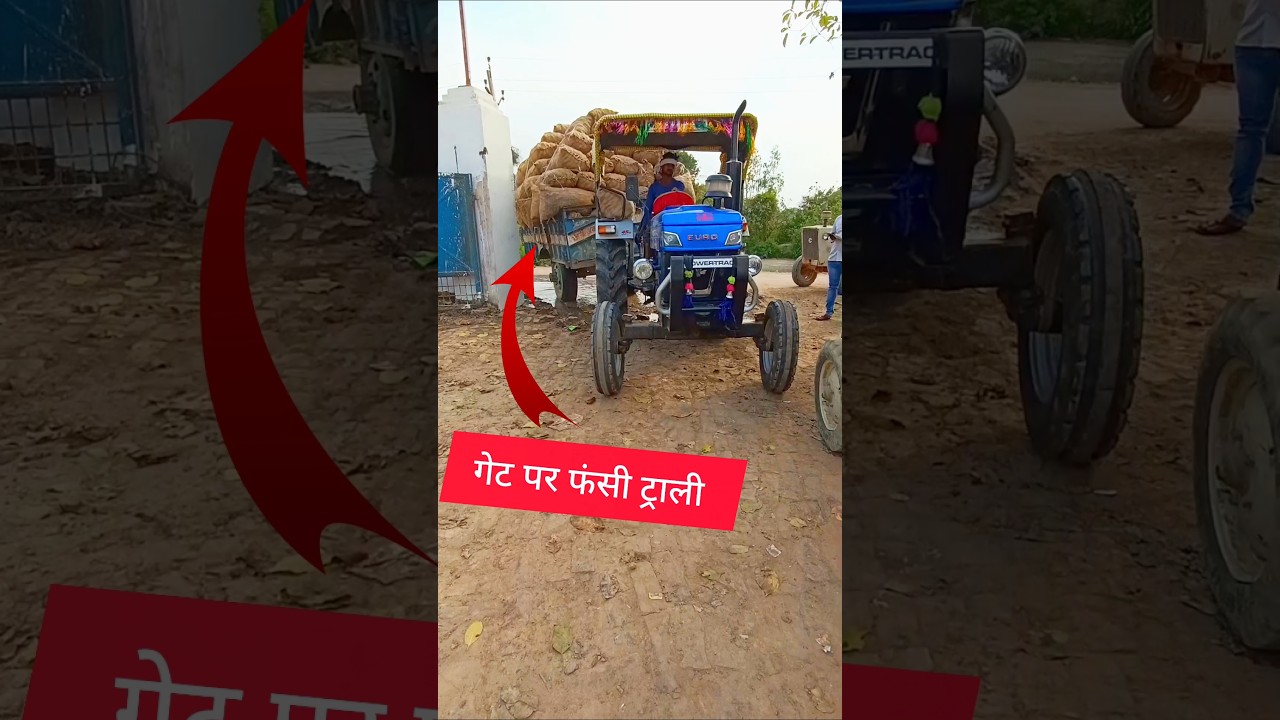 गेट पर फंसी ट्राली Powertrac Euro 42 Tractor #shortvideo #shorts #short