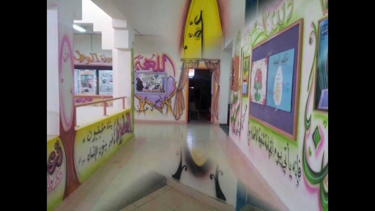 31المدرسة الواحدة والثلاثون بأبها مشروع فينا خير.wlmp